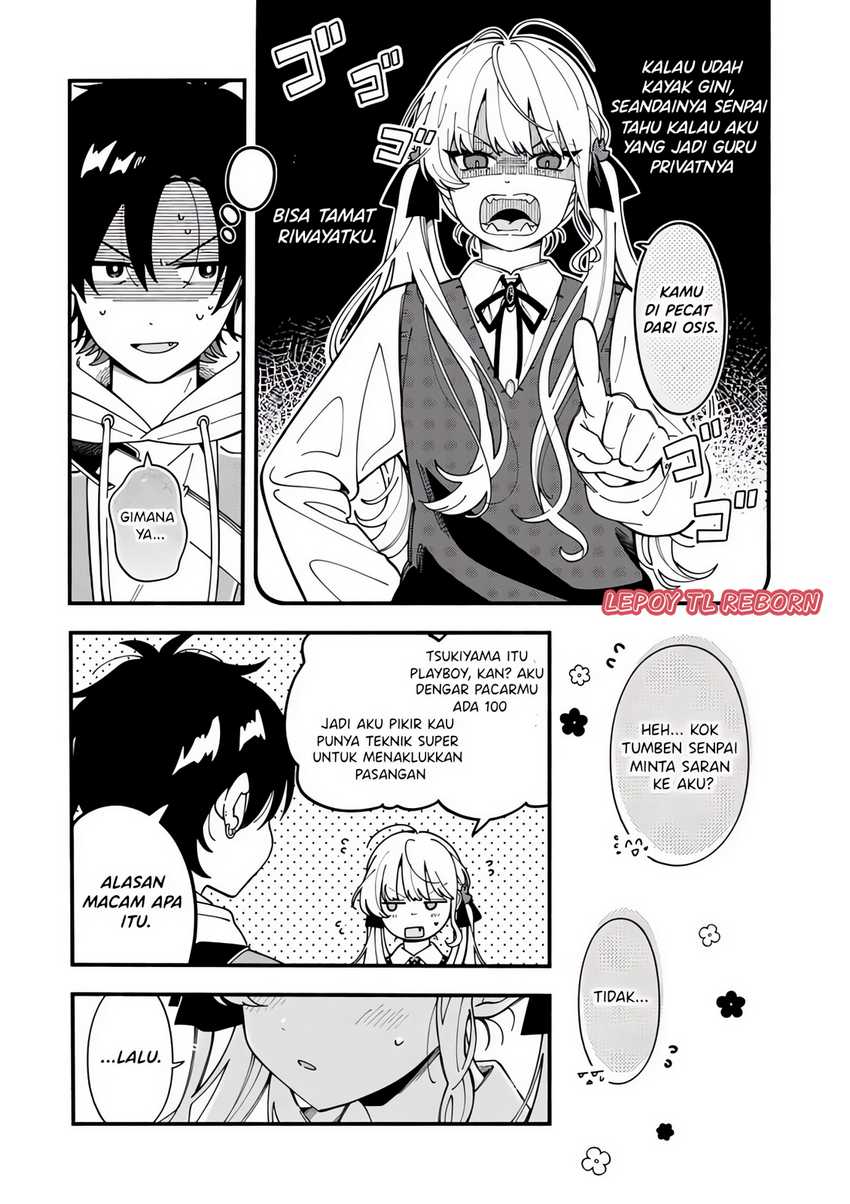 Ookami Wa Tsuki Ni Koi Wo Suru Chapter 2