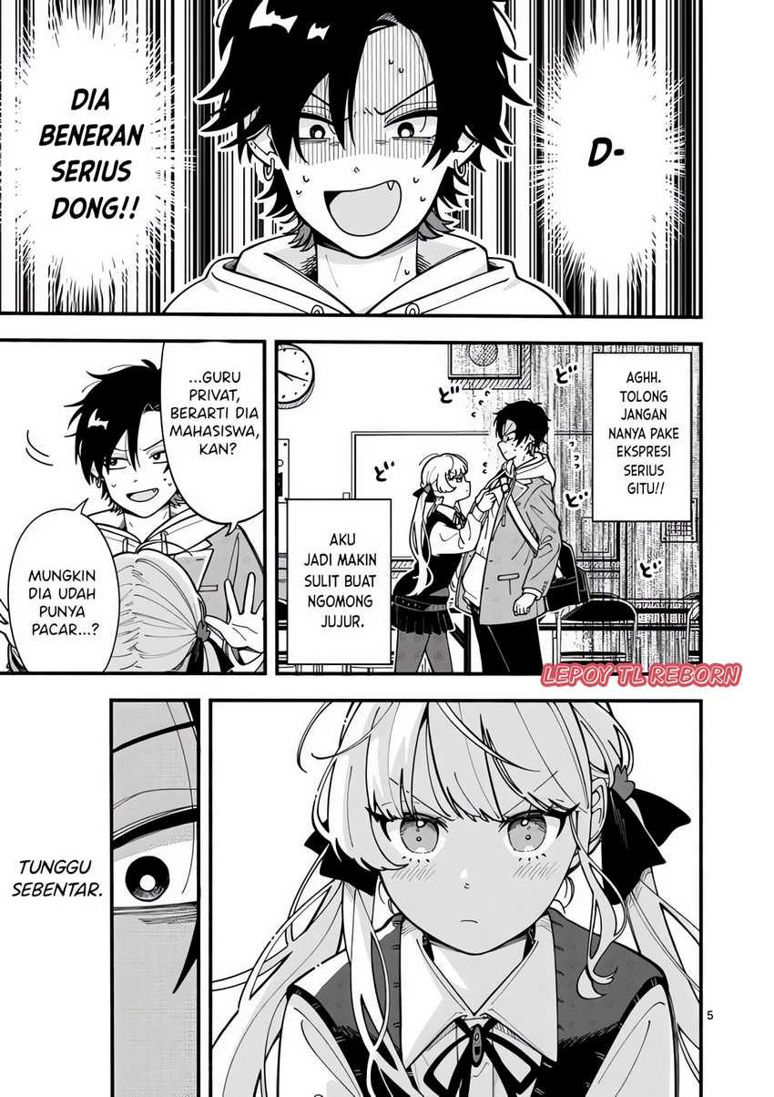 Ookami Wa Tsuki Ni Koi Wo Suru Chapter 2