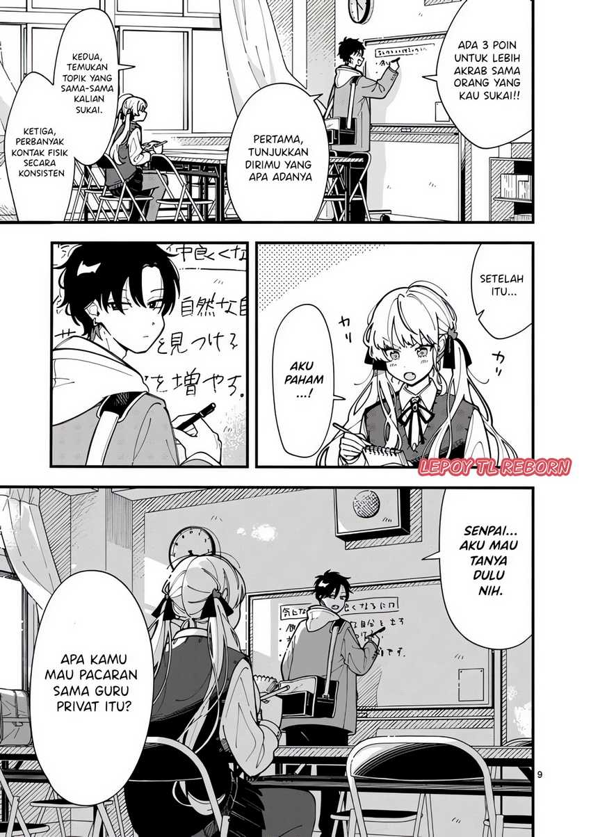 Ookami Wa Tsuki Ni Koi Wo Suru Chapter 2