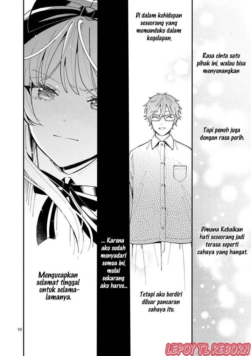Ookami Wa Tsuki Ni Koi Wo Suru Chapter 23