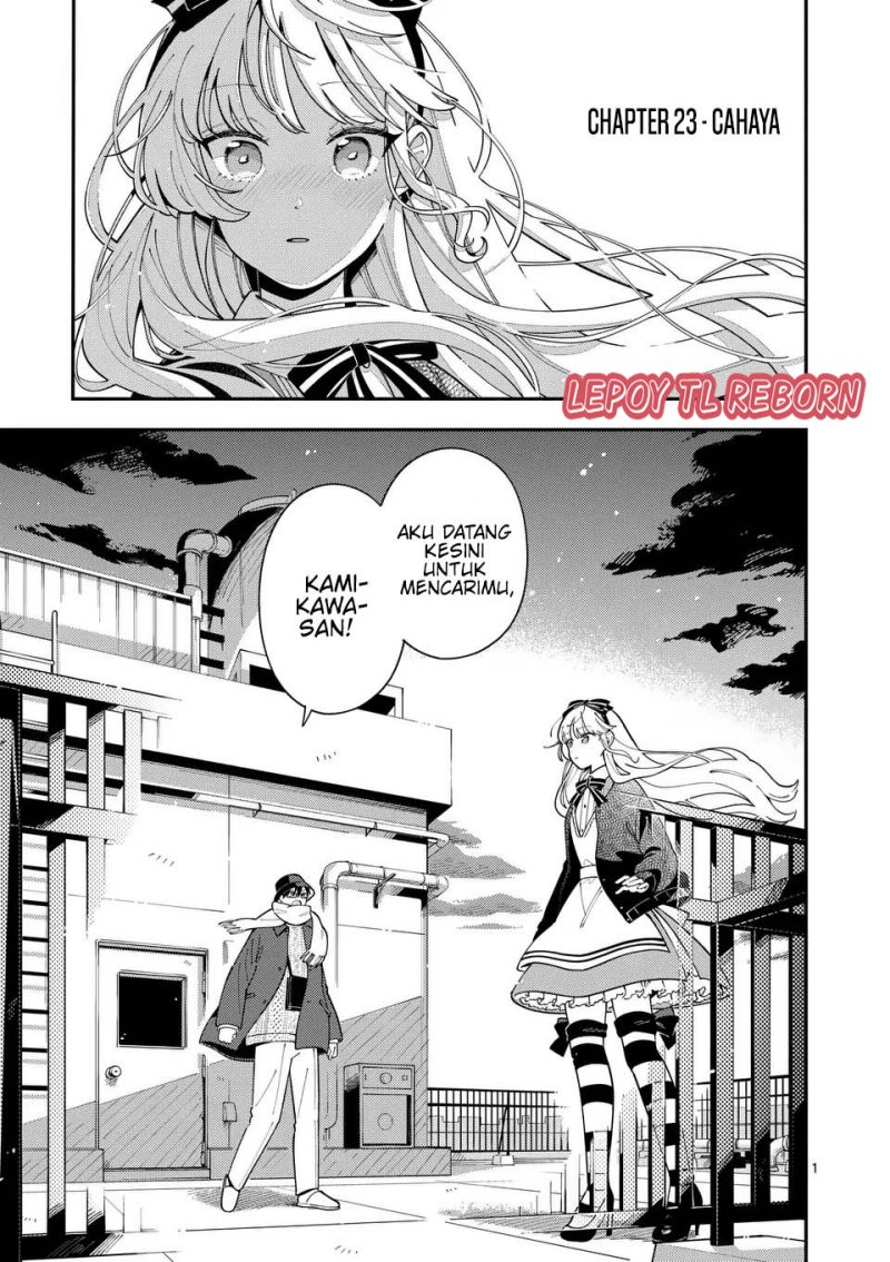 Ookami Wa Tsuki Ni Koi Wo Suru Chapter 23