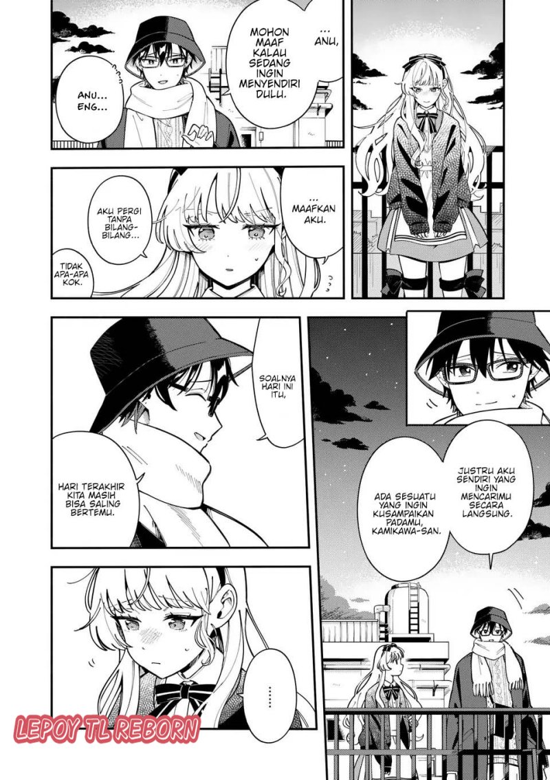 Ookami Wa Tsuki Ni Koi Wo Suru Chapter 23