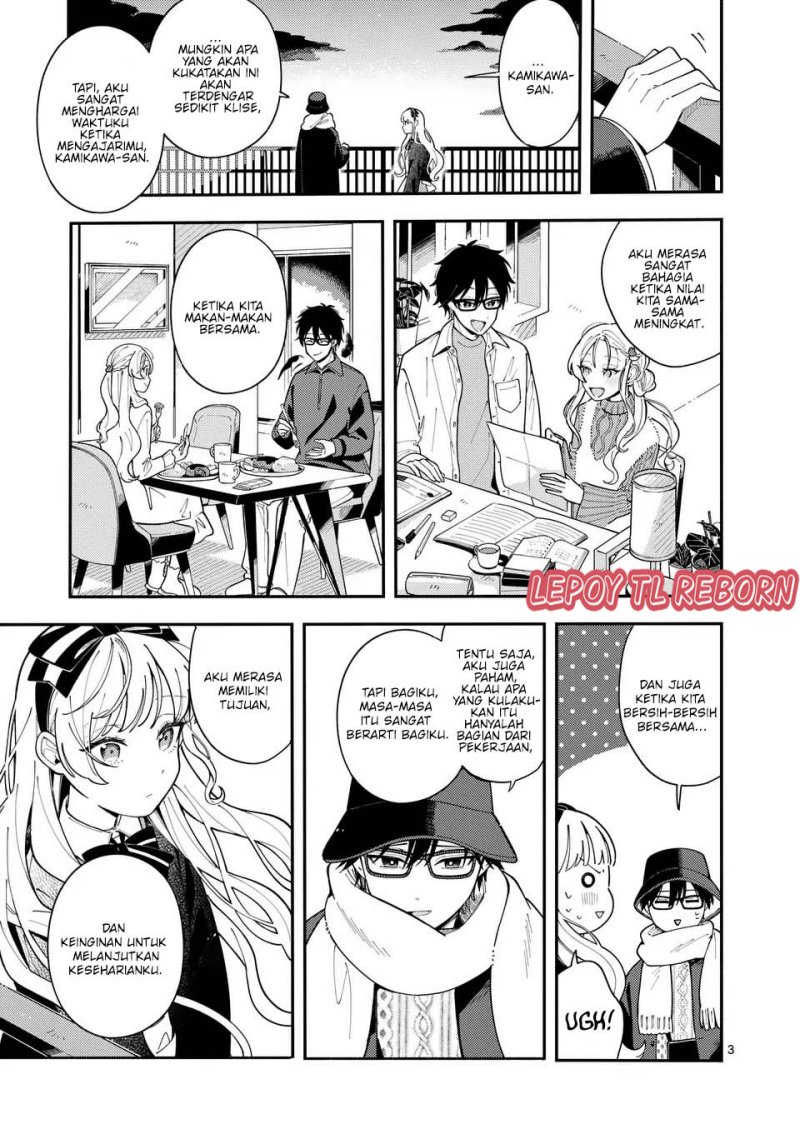Ookami Wa Tsuki Ni Koi Wo Suru Chapter 23