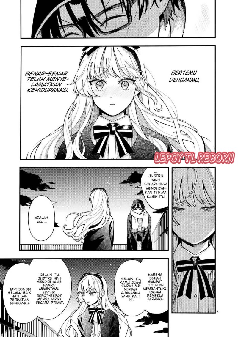 Ookami Wa Tsuki Ni Koi Wo Suru Chapter 23
