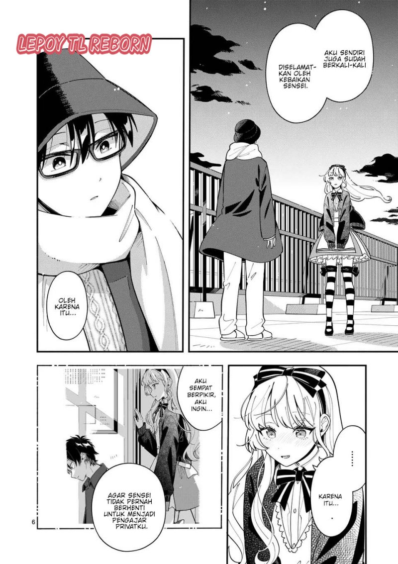 Ookami Wa Tsuki Ni Koi Wo Suru Chapter 23