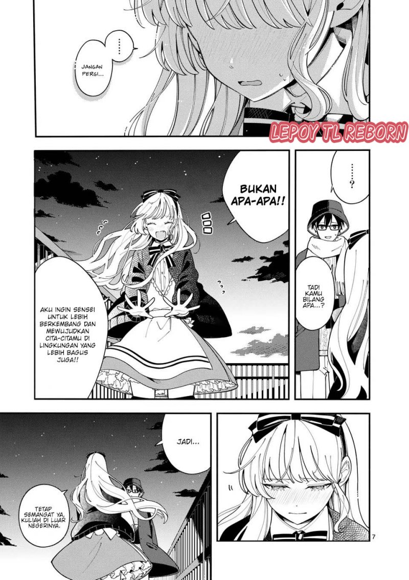 Ookami Wa Tsuki Ni Koi Wo Suru Chapter 23