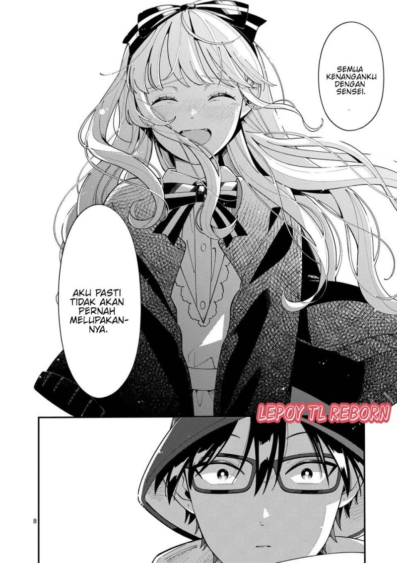 Ookami Wa Tsuki Ni Koi Wo Suru Chapter 23