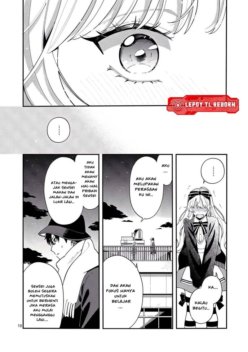 Ookami Wa Tsuki Ni Koi Wo Suru Chapter 24
