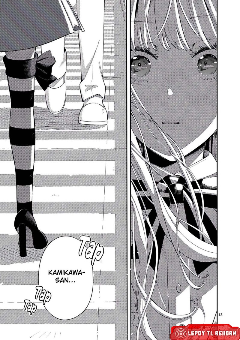 Ookami Wa Tsuki Ni Koi Wo Suru Chapter 24