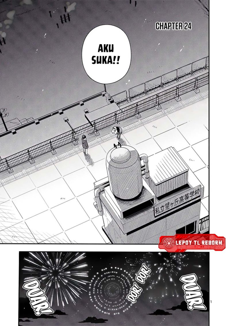 Ookami Wa Tsuki Ni Koi Wo Suru Chapter 24