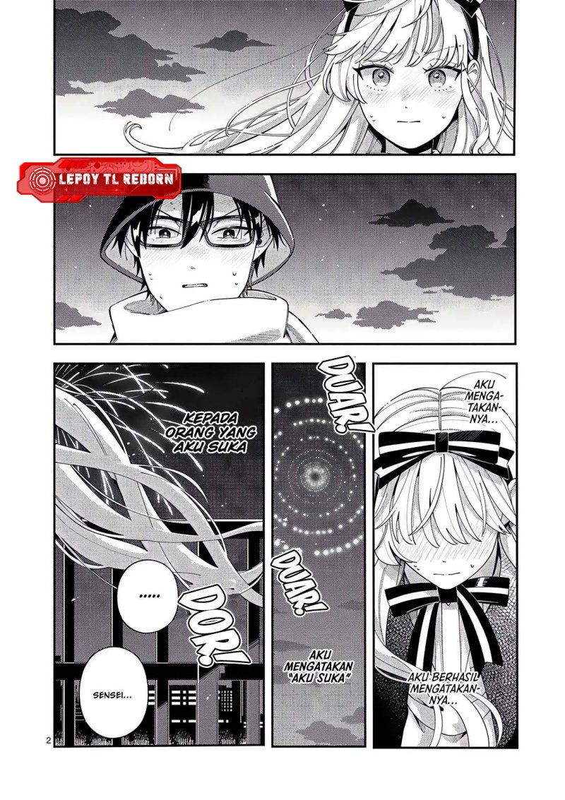 Ookami Wa Tsuki Ni Koi Wo Suru Chapter 24