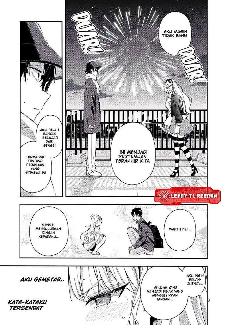 Ookami Wa Tsuki Ni Koi Wo Suru Chapter 24