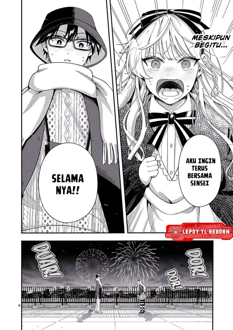 Ookami Wa Tsuki Ni Koi Wo Suru Chapter 24
