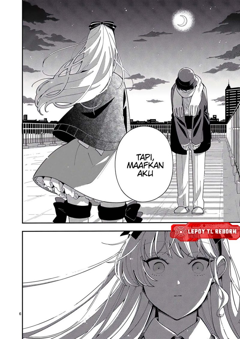 Ookami Wa Tsuki Ni Koi Wo Suru Chapter 24