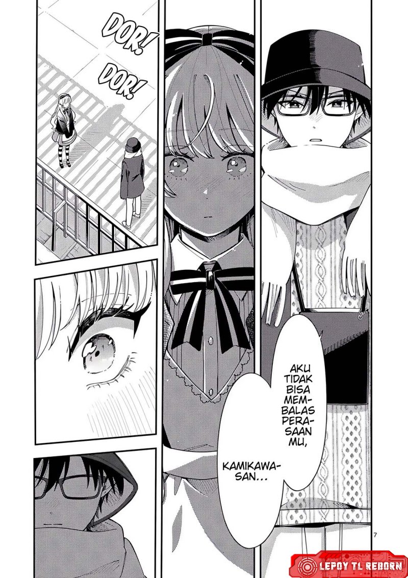 Ookami Wa Tsuki Ni Koi Wo Suru Chapter 24