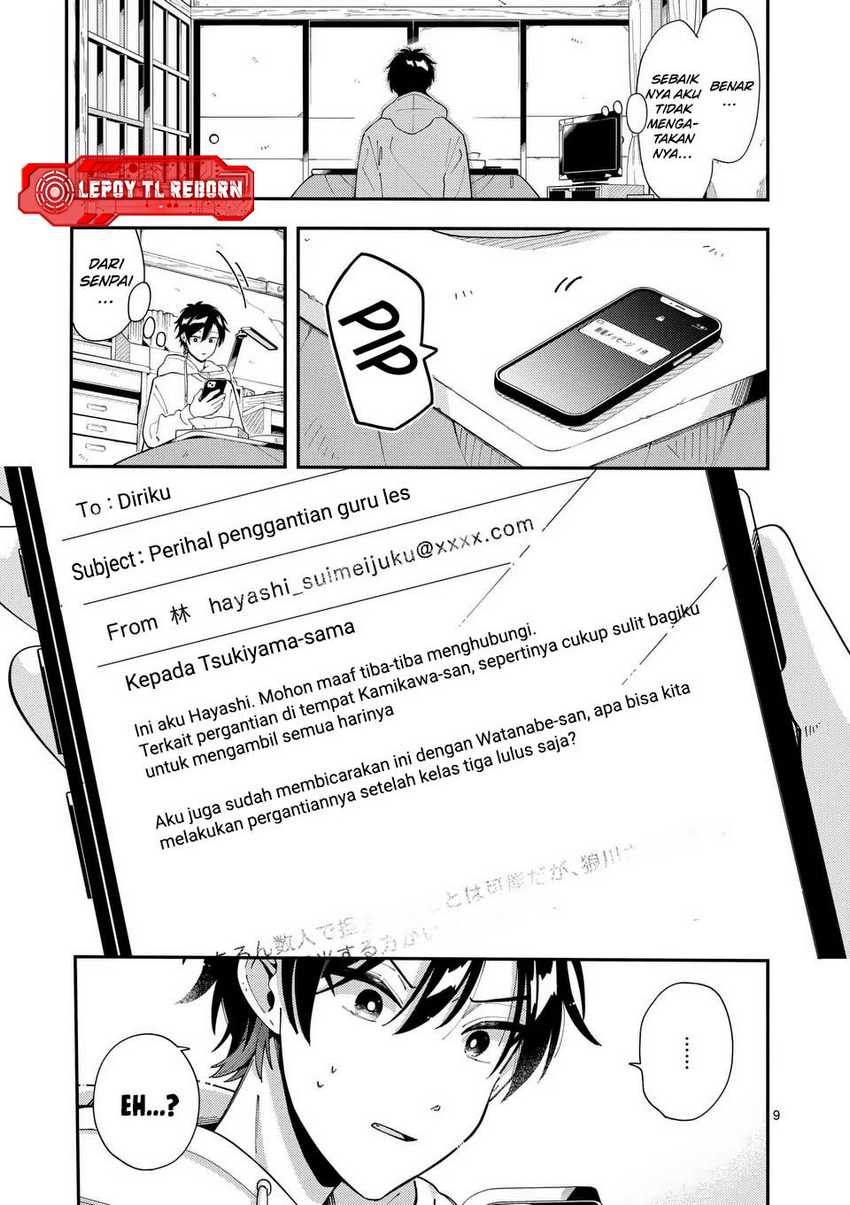 Ookami Wa Tsuki Ni Koi Wo Suru Chapter 25