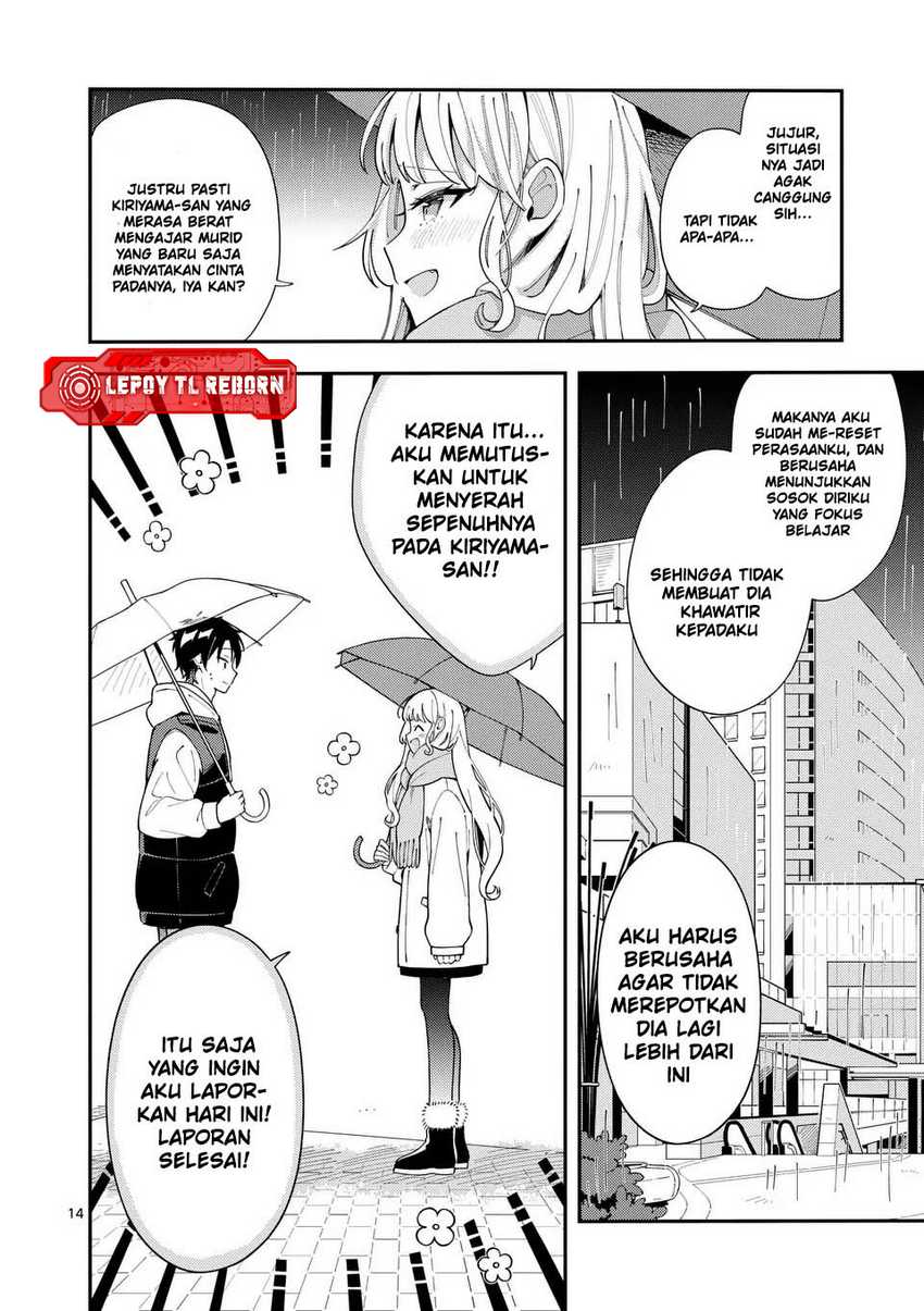 Ookami Wa Tsuki Ni Koi Wo Suru Chapter 25