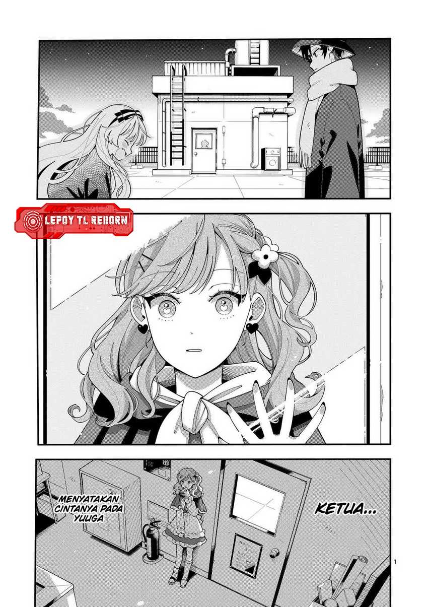 Ookami Wa Tsuki Ni Koi Wo Suru Chapter 25