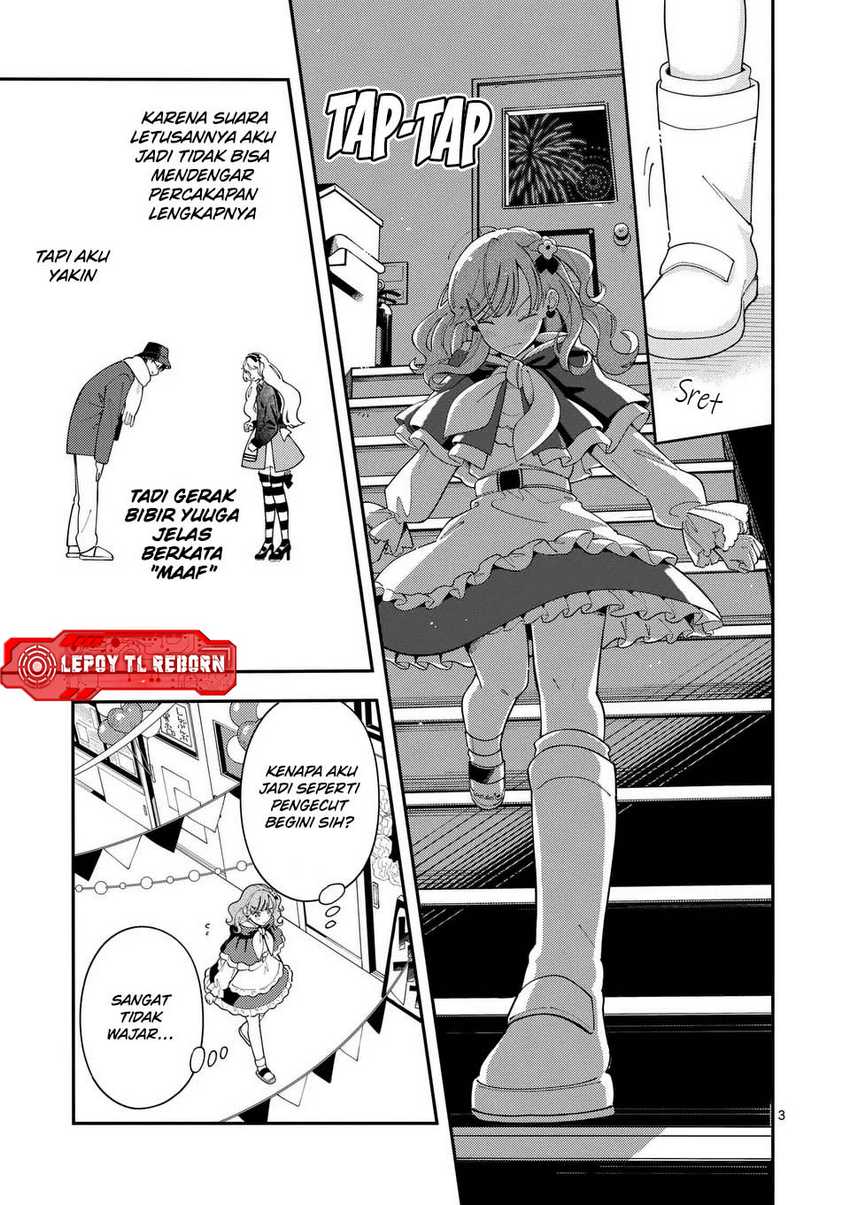 Ookami Wa Tsuki Ni Koi Wo Suru Chapter 25