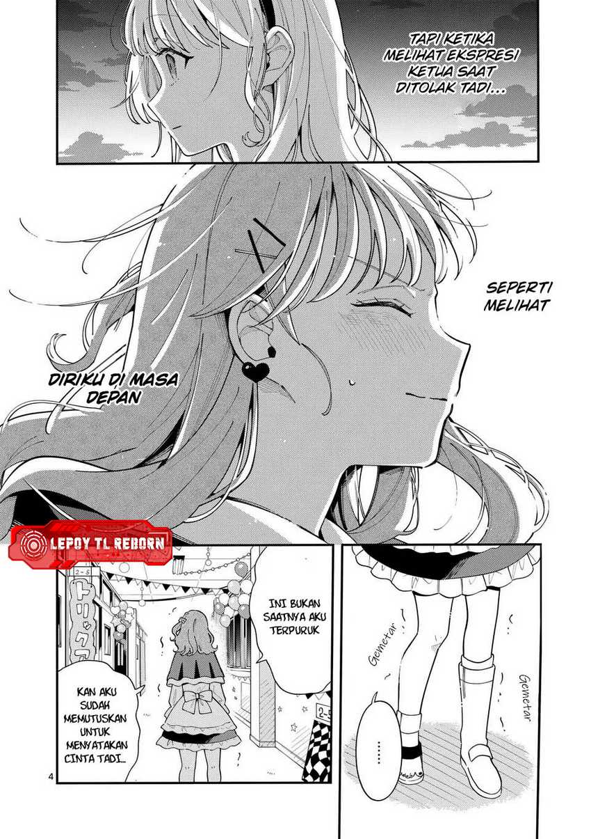Ookami Wa Tsuki Ni Koi Wo Suru Chapter 25