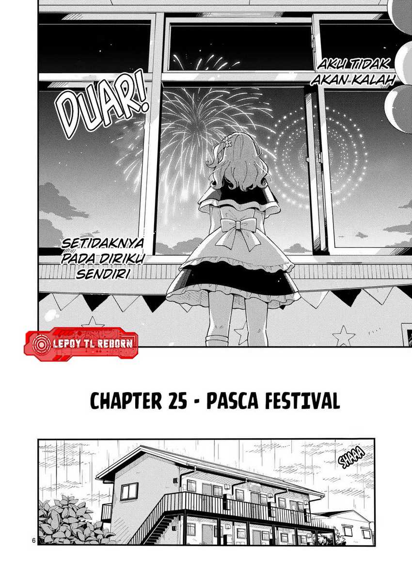 Ookami Wa Tsuki Ni Koi Wo Suru Chapter 25