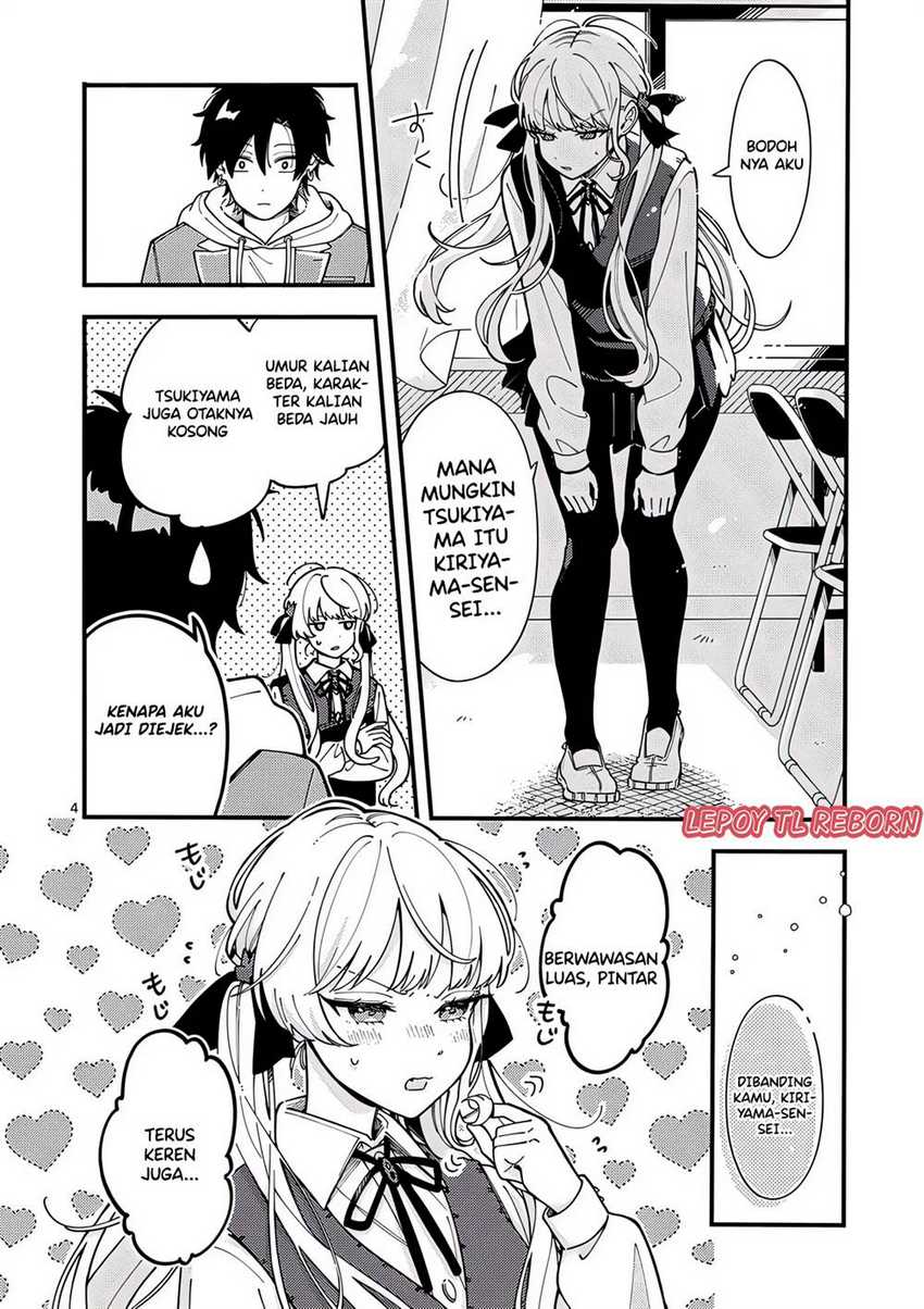 Ookami Wa Tsuki Ni Koi Wo Suru Chapter 3