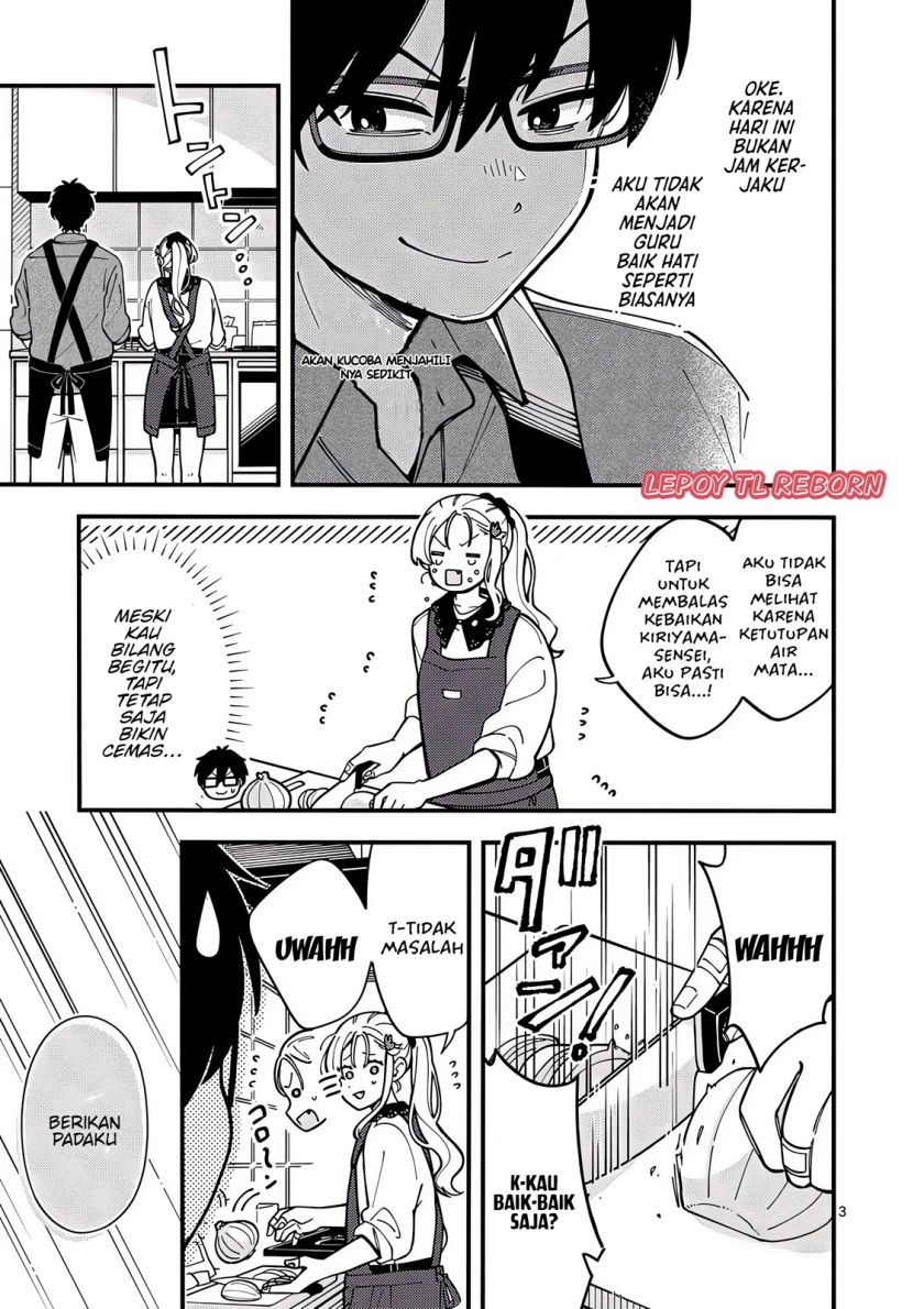 Ookami Wa Tsuki Ni Koi Wo Suru Chapter 4