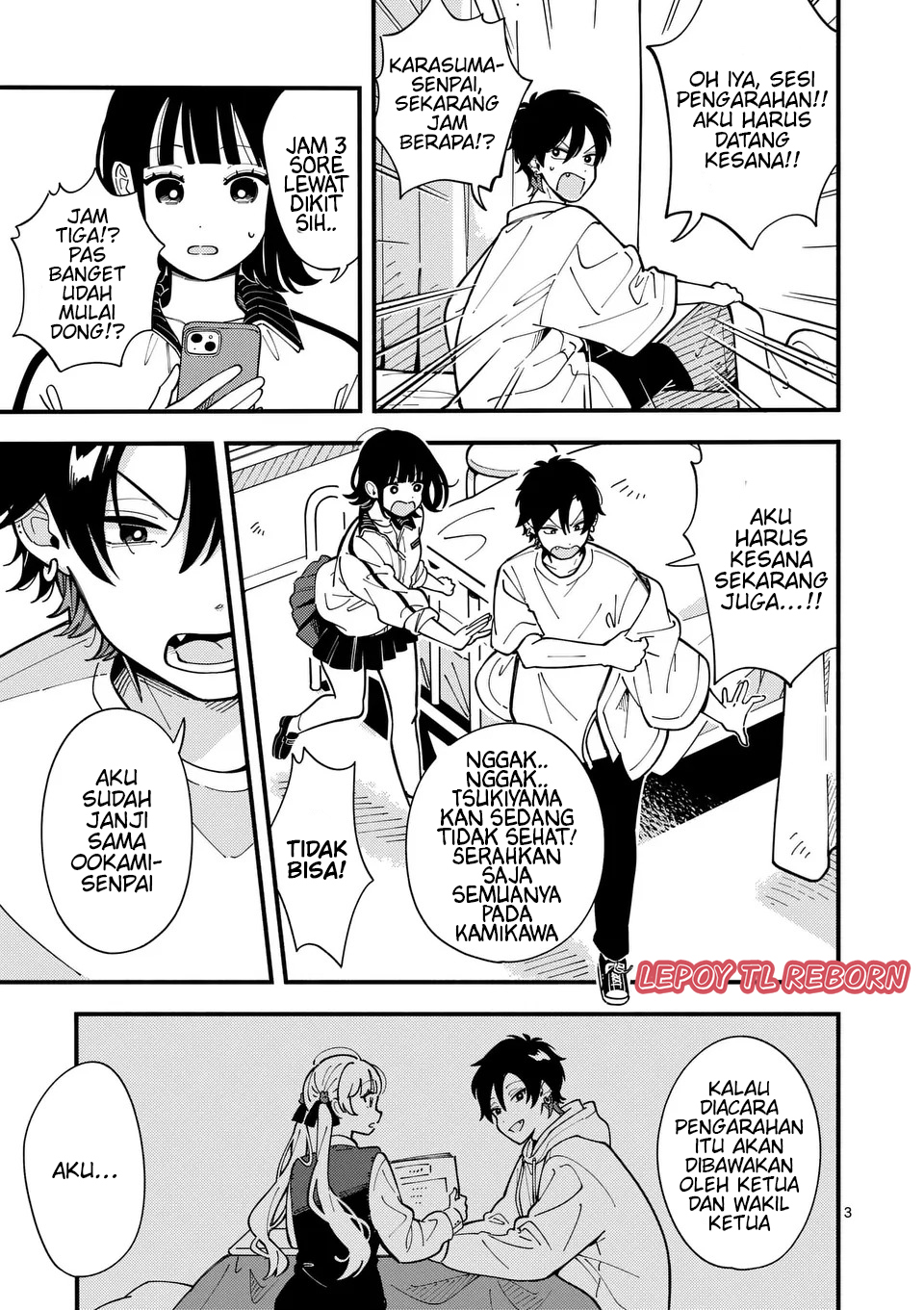 Ookami Wa Tsuki Ni Koi Wo Suru Chapter 7