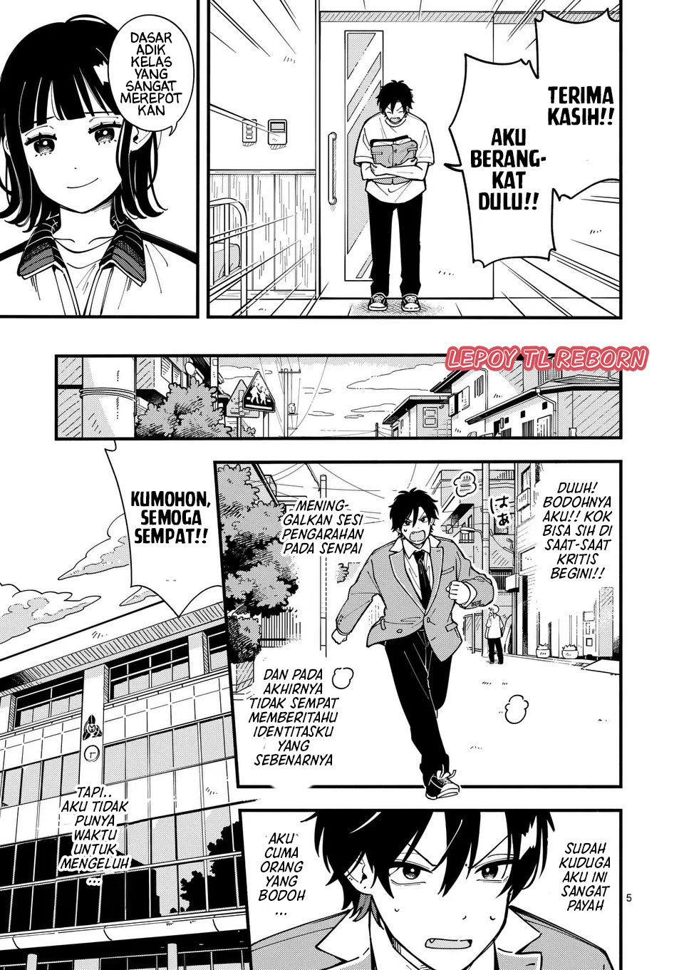 Ookami Wa Tsuki Ni Koi Wo Suru Chapter 7