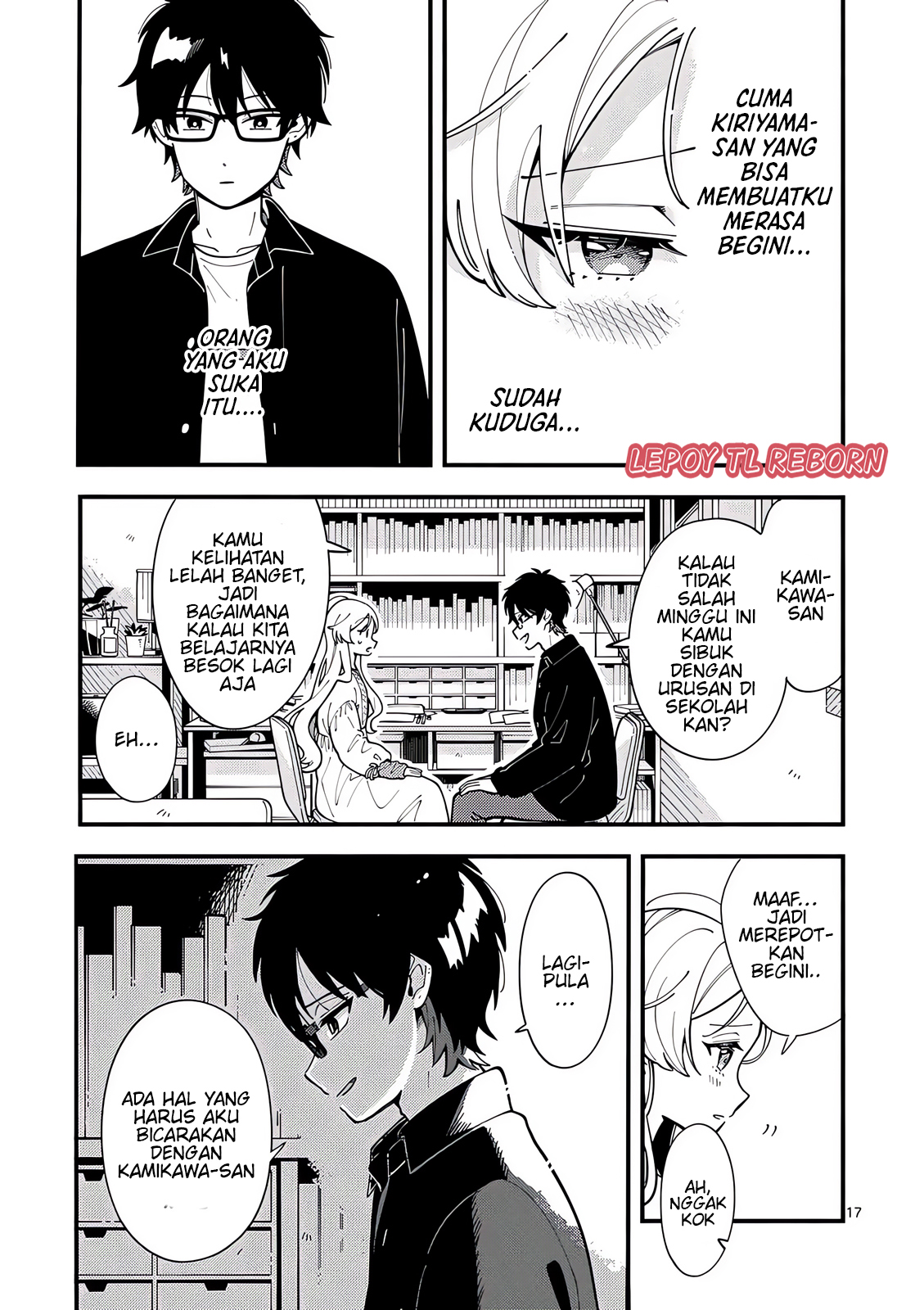 Ookami Wa Tsuki Ni Koi Wo Suru Chapter 8