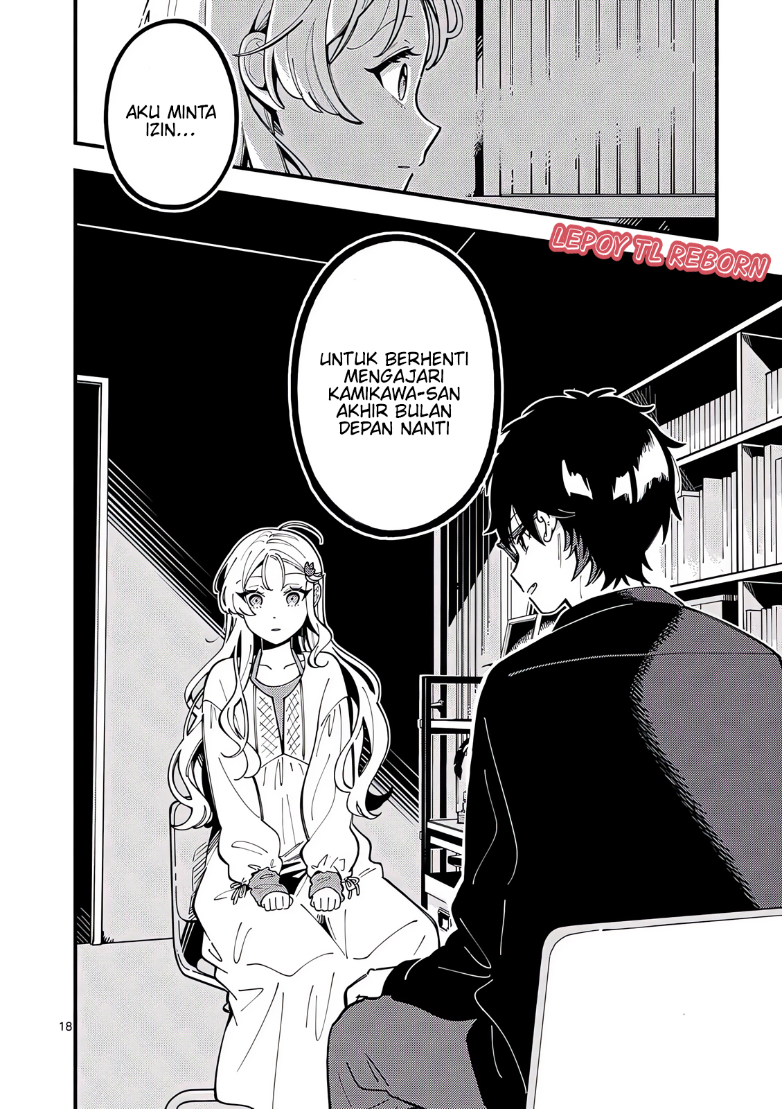 Ookami Wa Tsuki Ni Koi Wo Suru Chapter 8