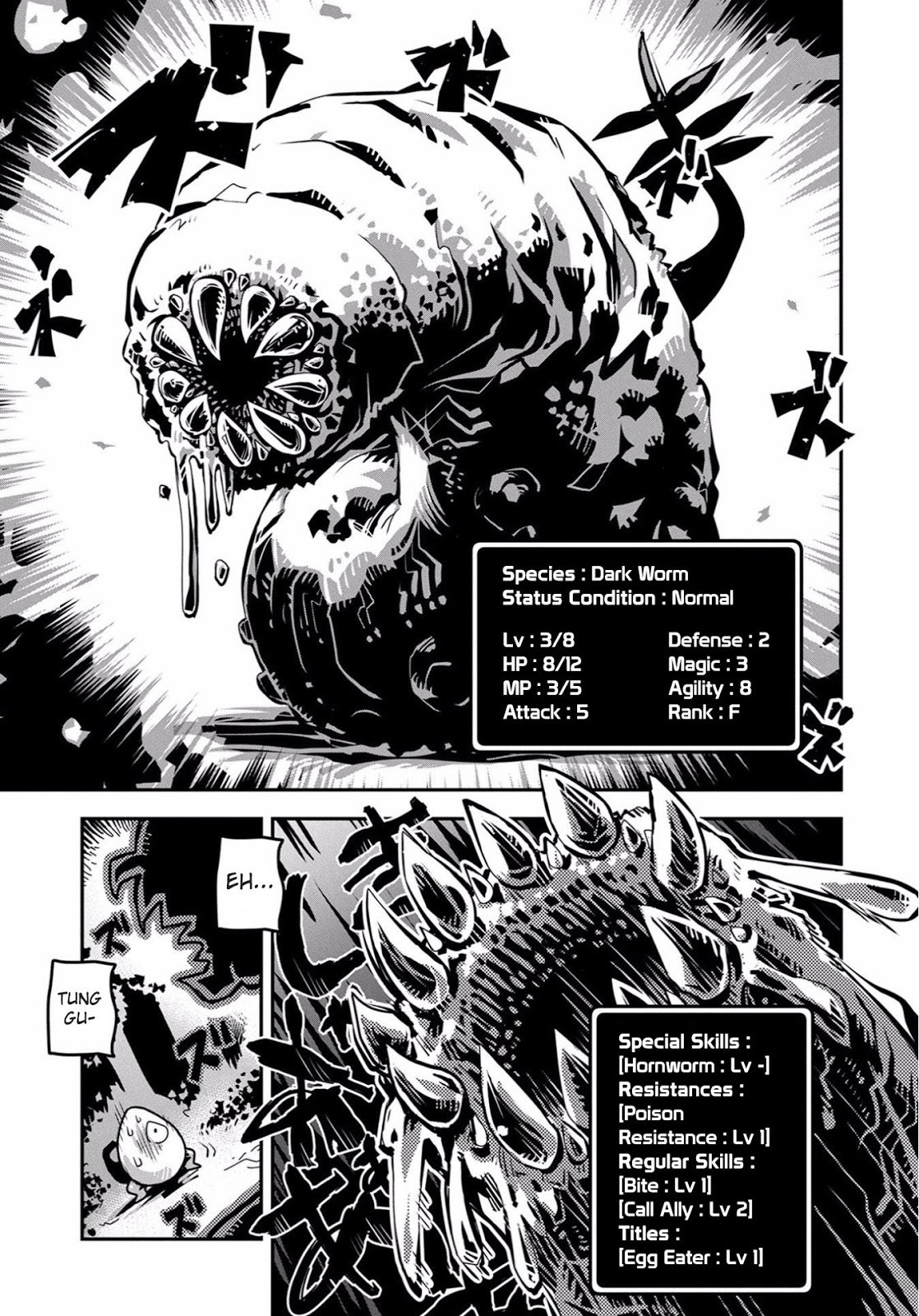 Tensei Shitara Dragon No Tamago Datta Chapter 1
