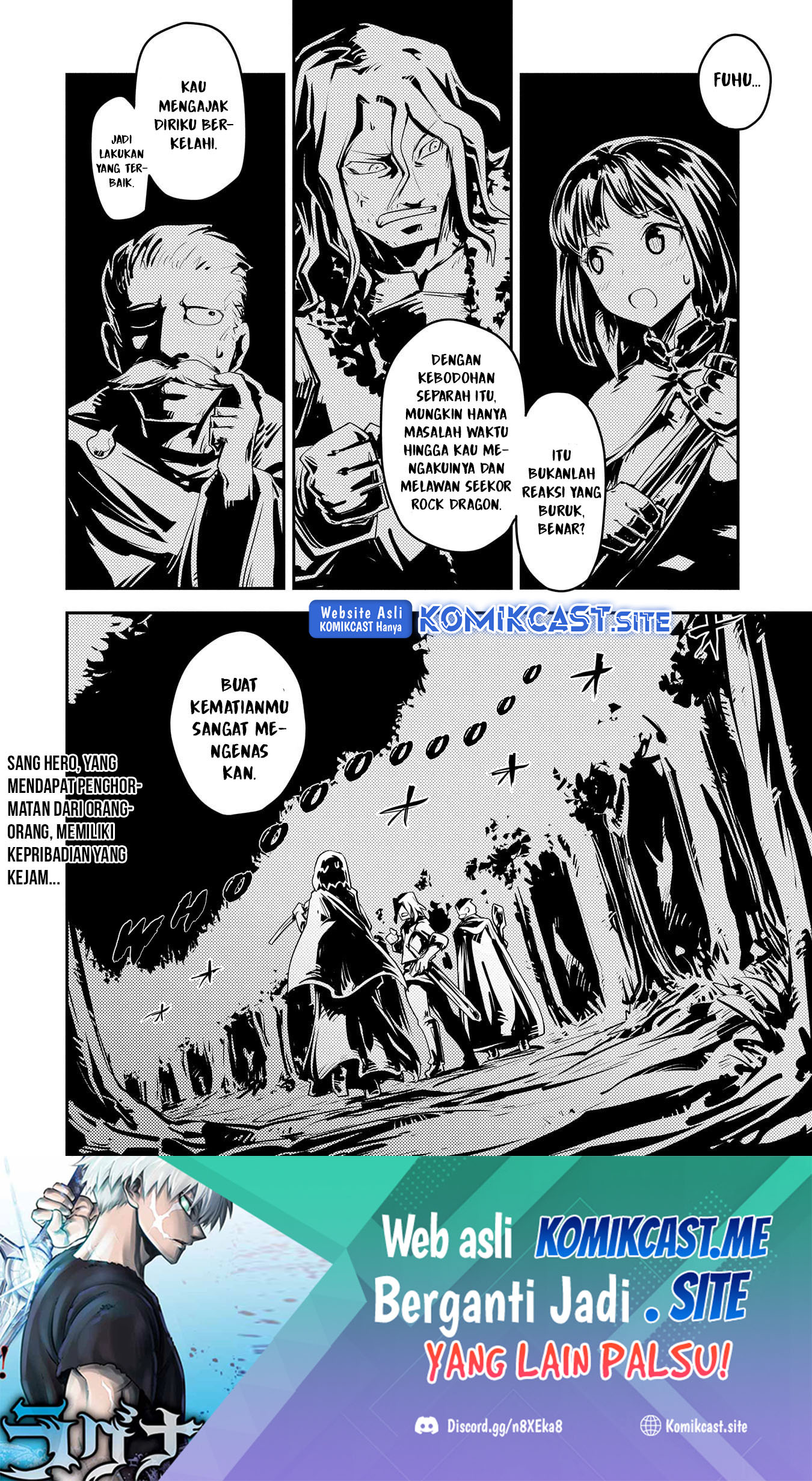 Tensei Shitara Dragon No Tamago Datta Chapter 25.5