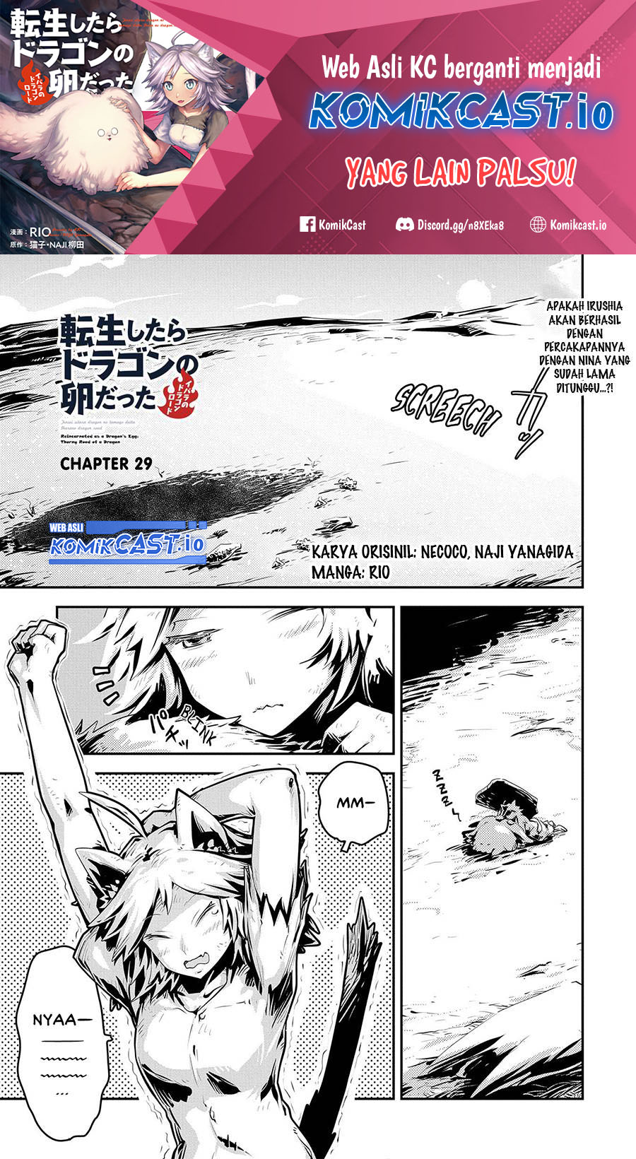 Tensei Shitara Dragon No Tamago Datta Chapter 29