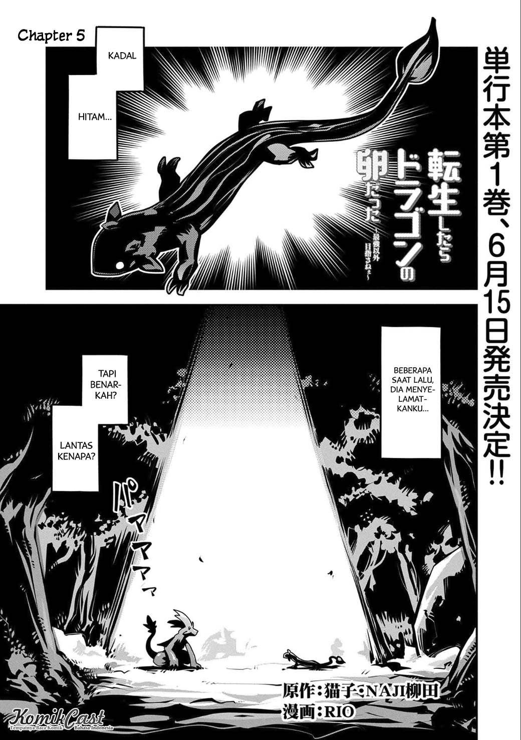 Tensei Shitara Dragon No Tamago Datta Chapter 5