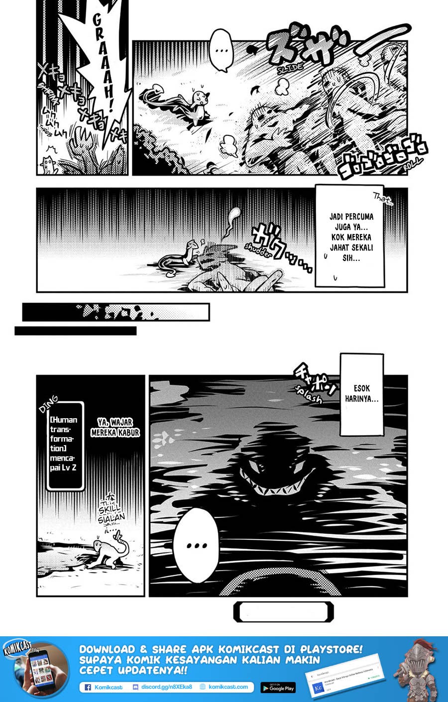 Tensei Shitara Dragon No Tamago Datta Chapter 7