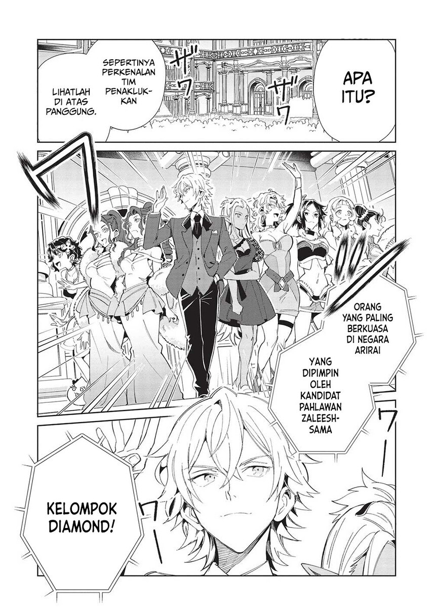 Nihon E Youkoso Elf-san Chapter 42