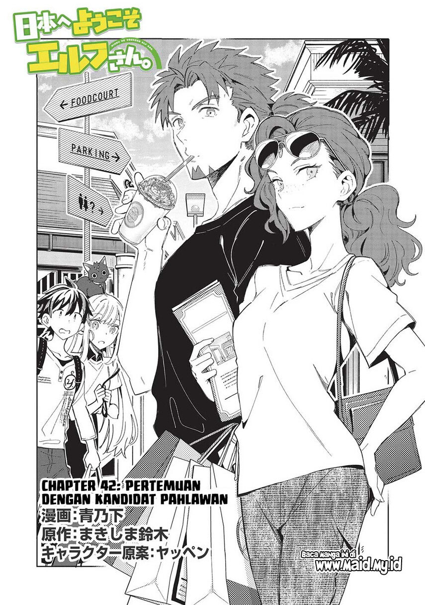 Nihon E Youkoso Elf-san Chapter 42