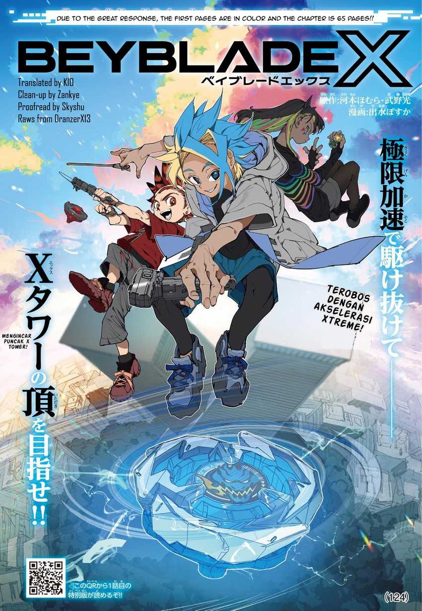 Beyblade X Chapter 2