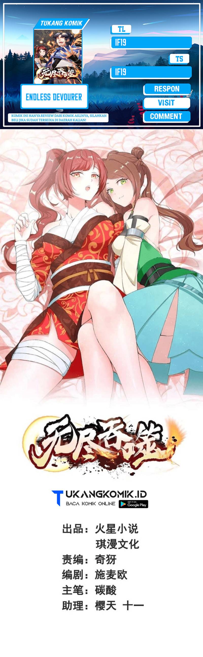 Endless Devourer Chapter 186