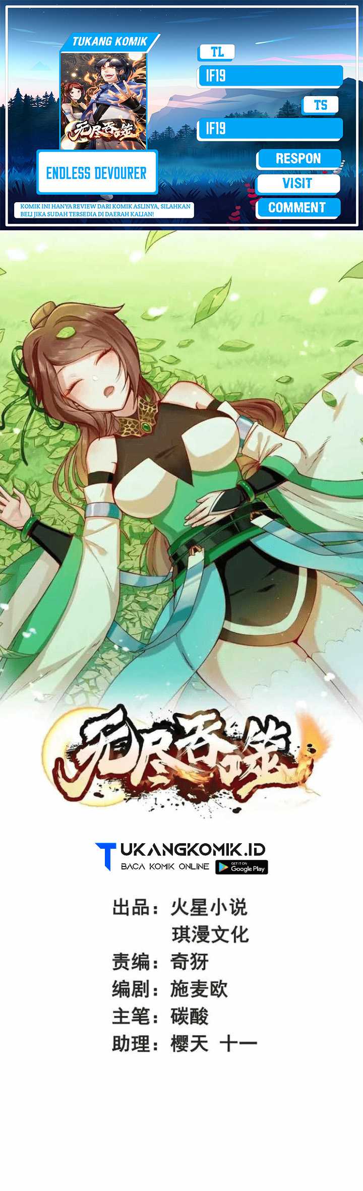 Endless Devourer Chapter 198