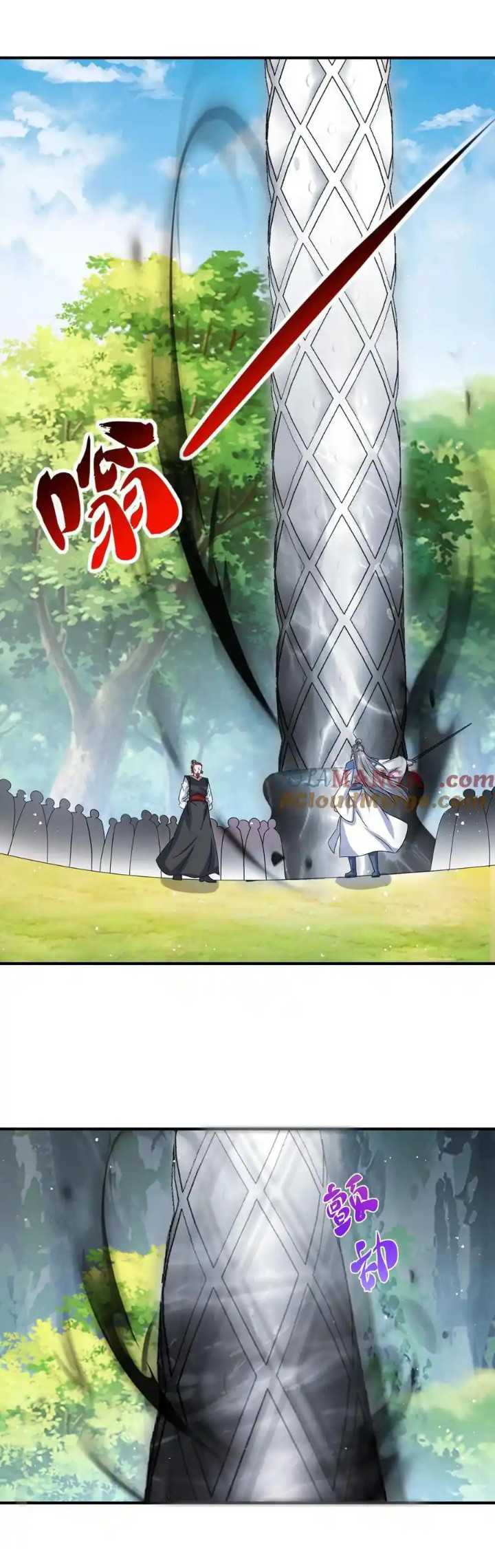 Endless Devourer Chapter 247