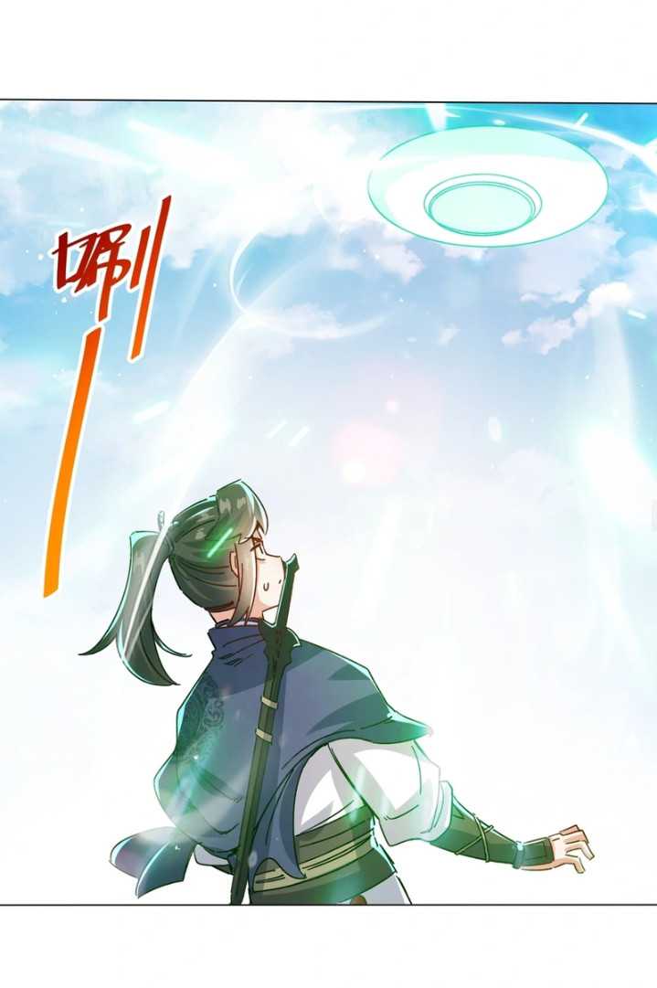 Endless Devourer Chapter 248