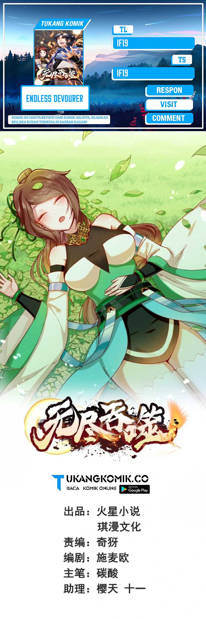 Endless Devourer Chapter 248