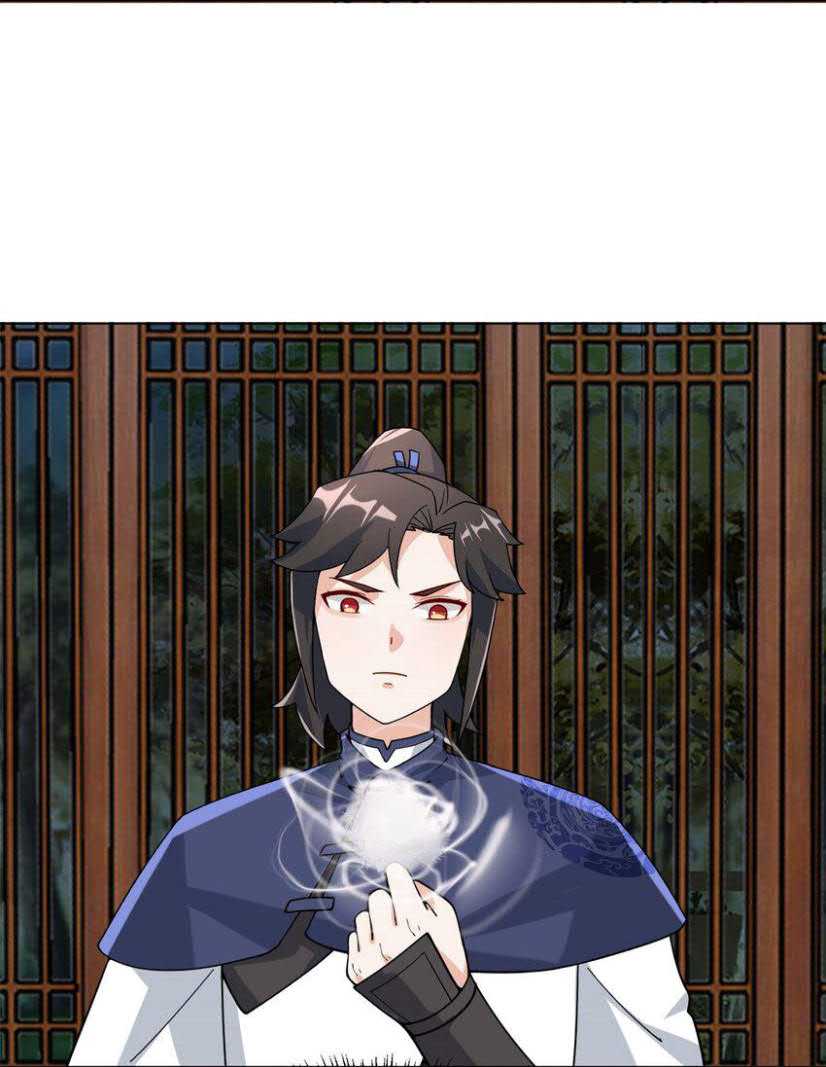 Endless Devourer Chapter 82