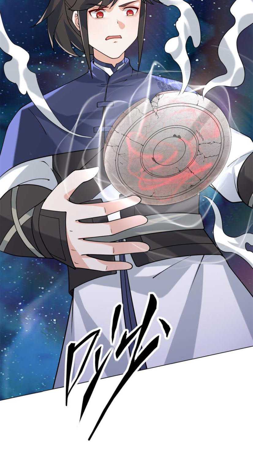 Endless Devourer Chapter 82