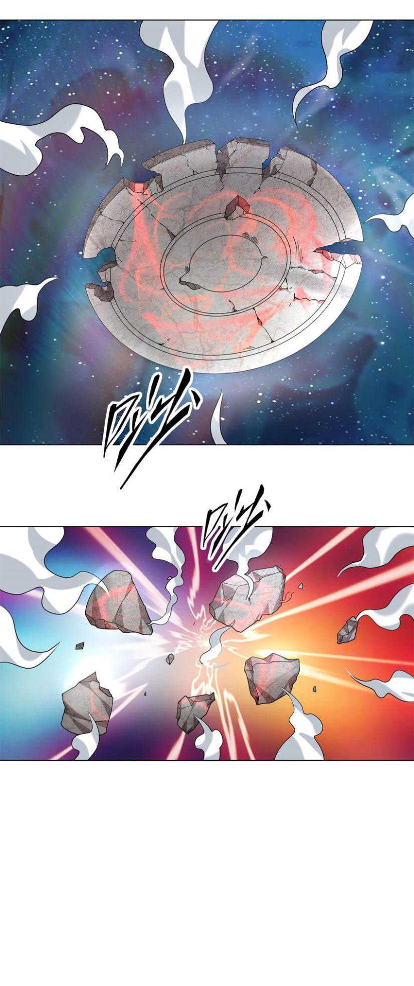 Endless Devourer Chapter 82