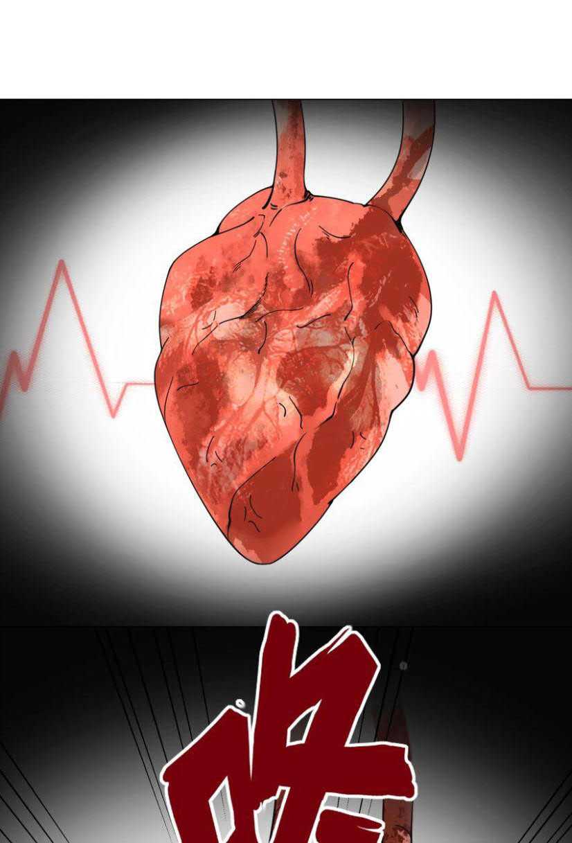 Endless Devourer Chapter 82