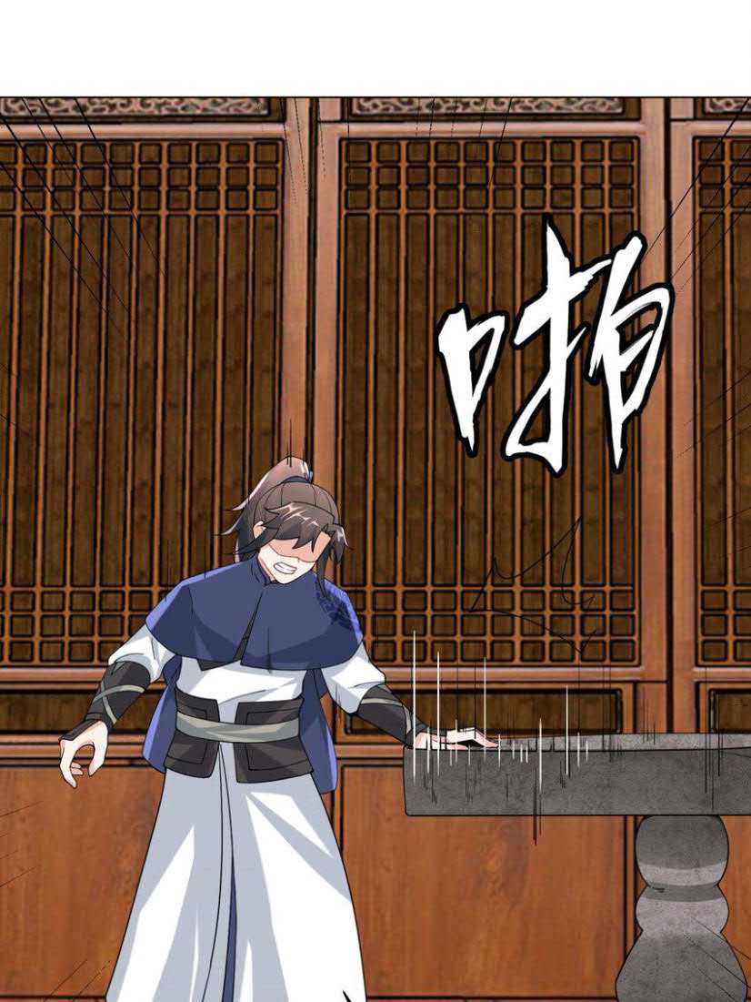 Endless Devourer Chapter 82