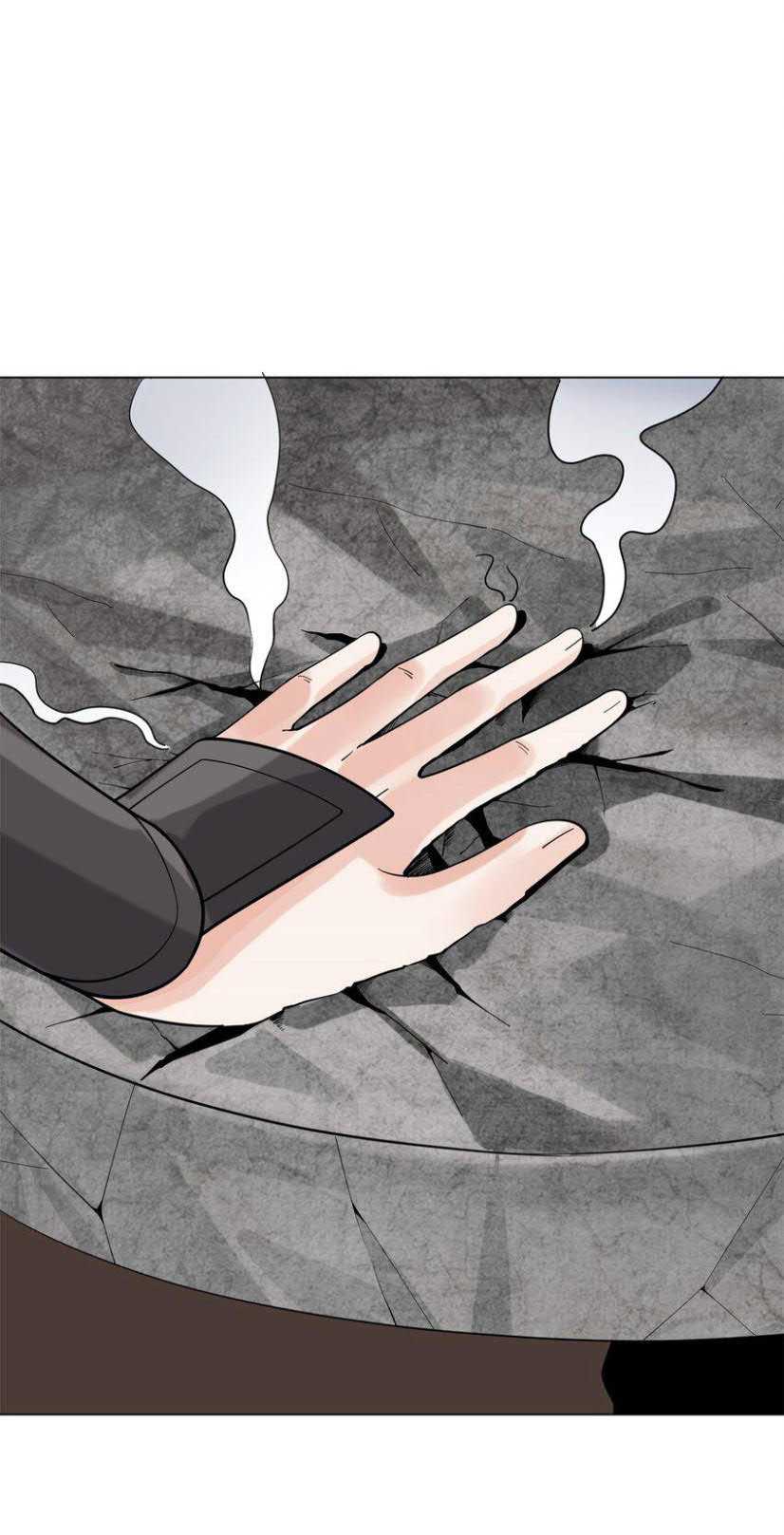 Endless Devourer Chapter 82